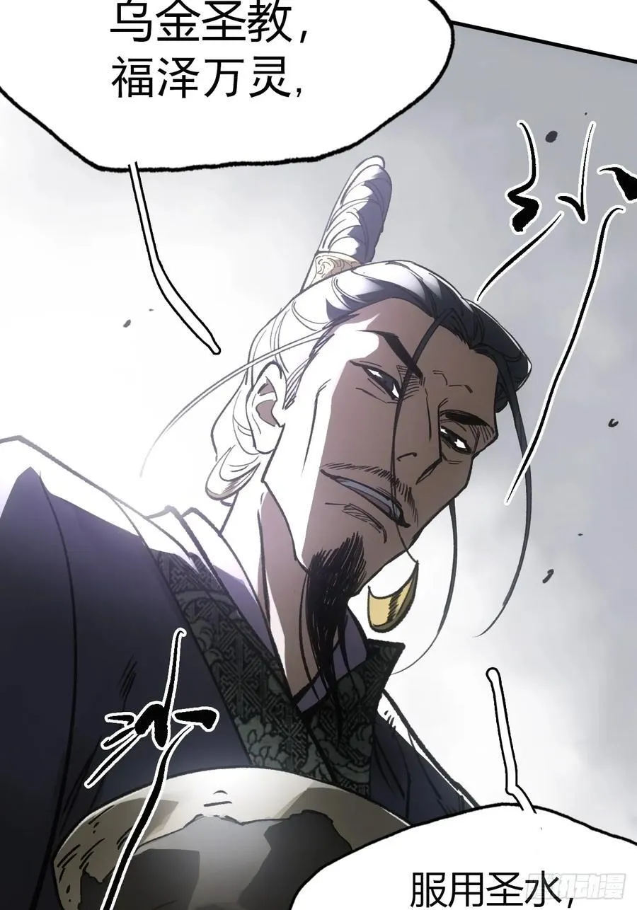 046南柯一隅19