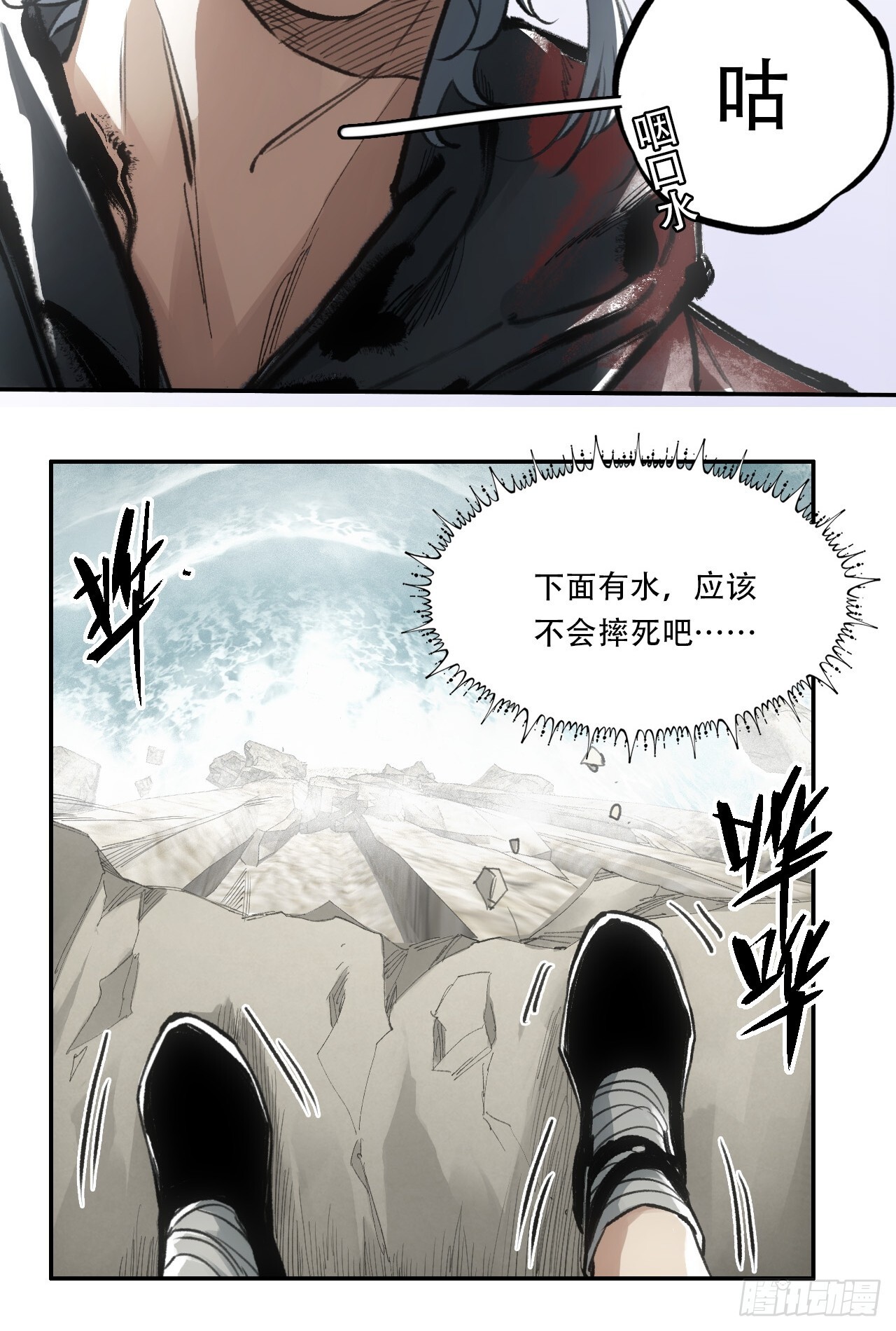 007止不住的血48