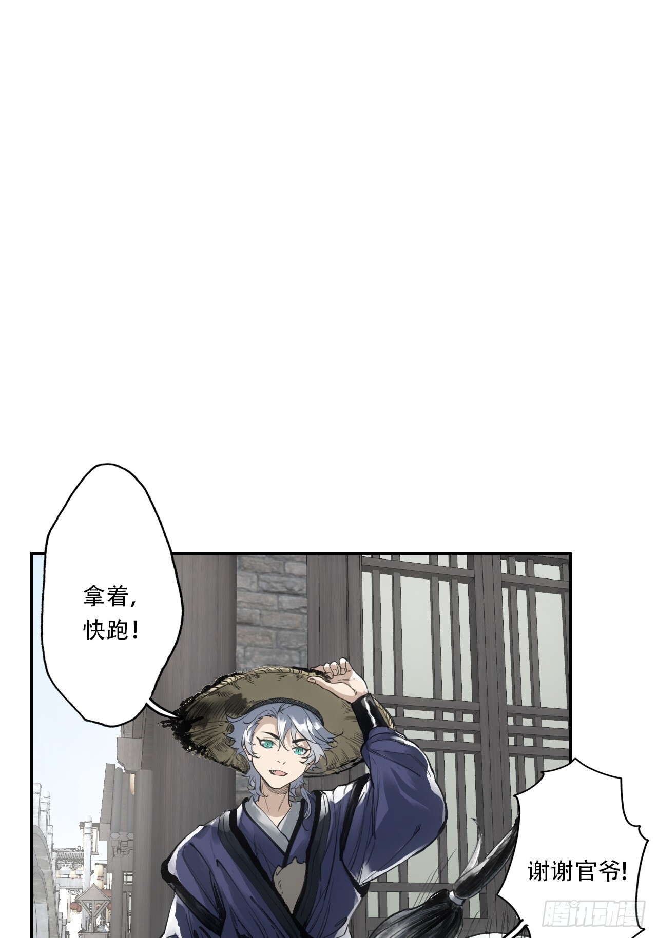 005身份暴露15
