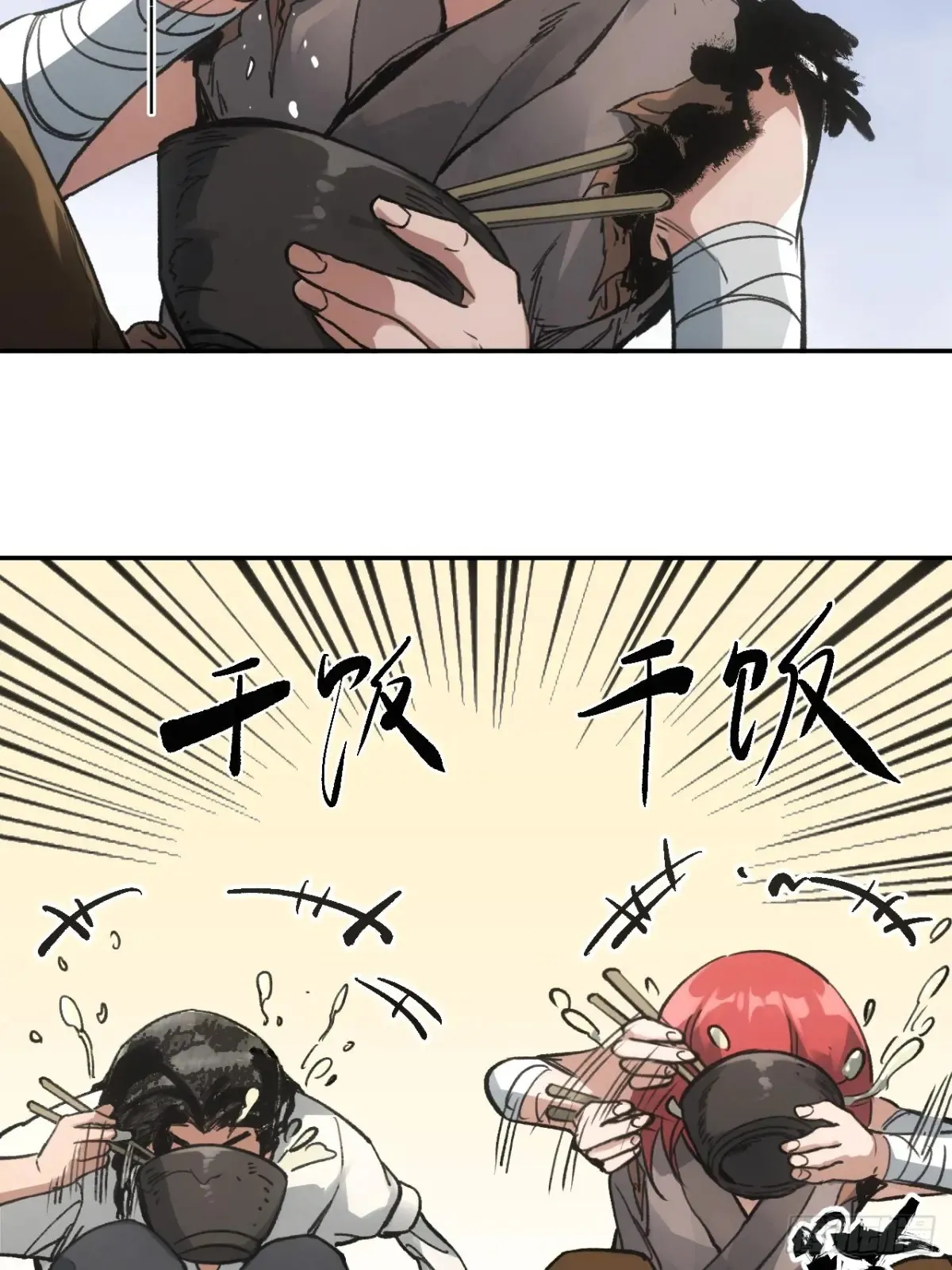 034听师父的话49