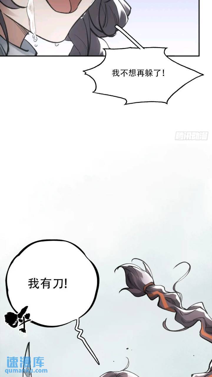 016被通缉35