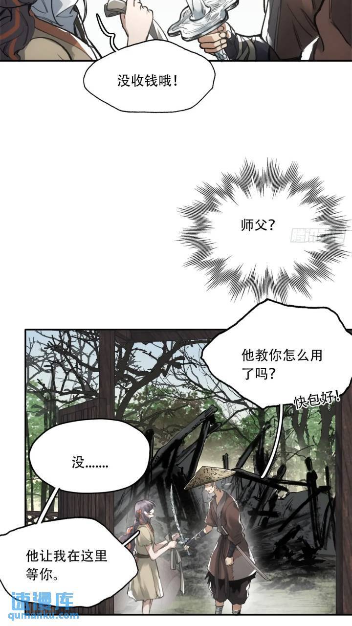016被通缉39
