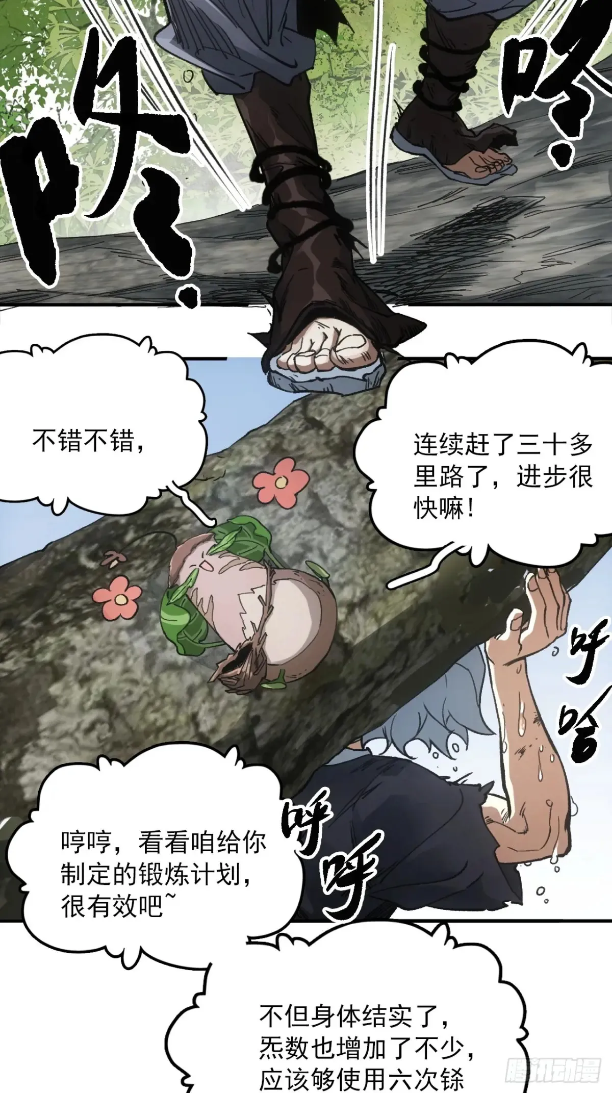 047来到王陵4