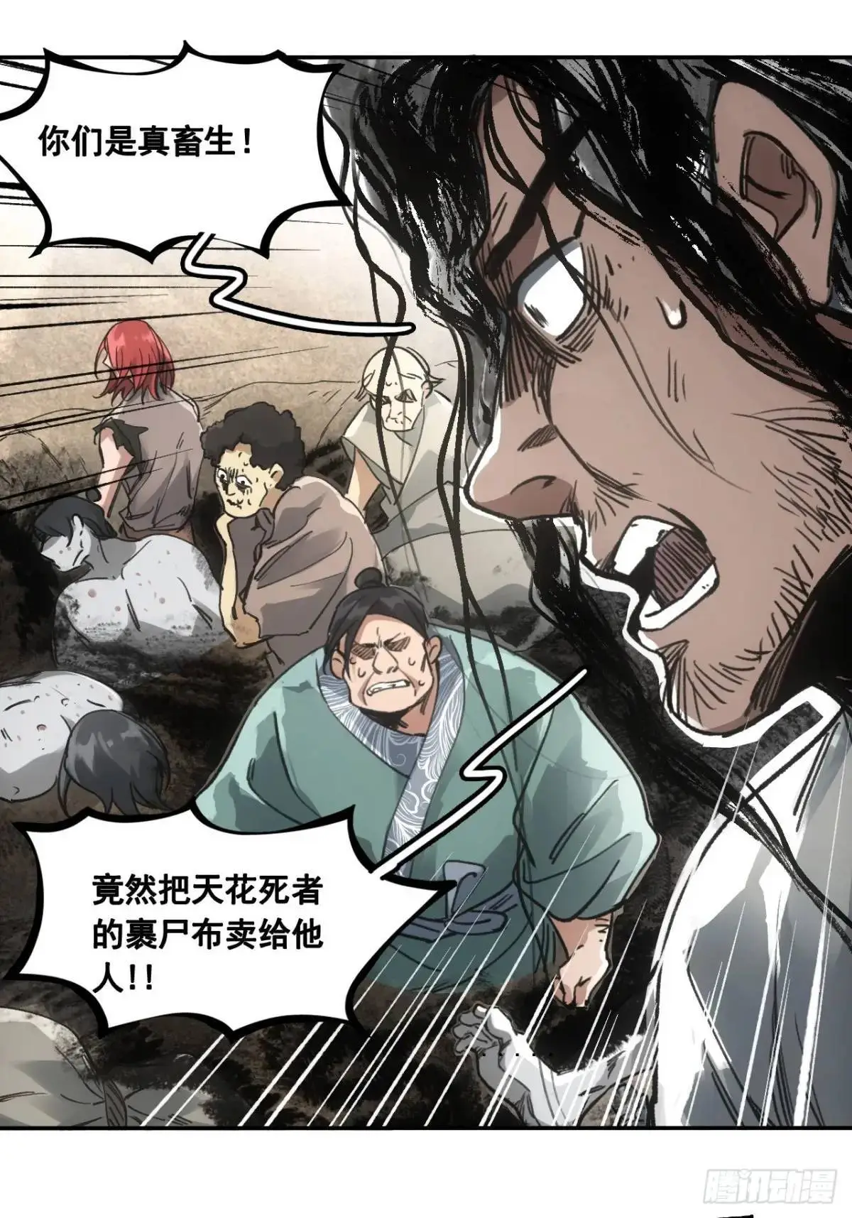 030种痘法2
