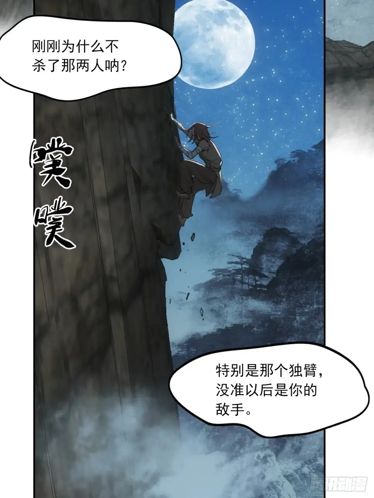 033潜龙勿用24
