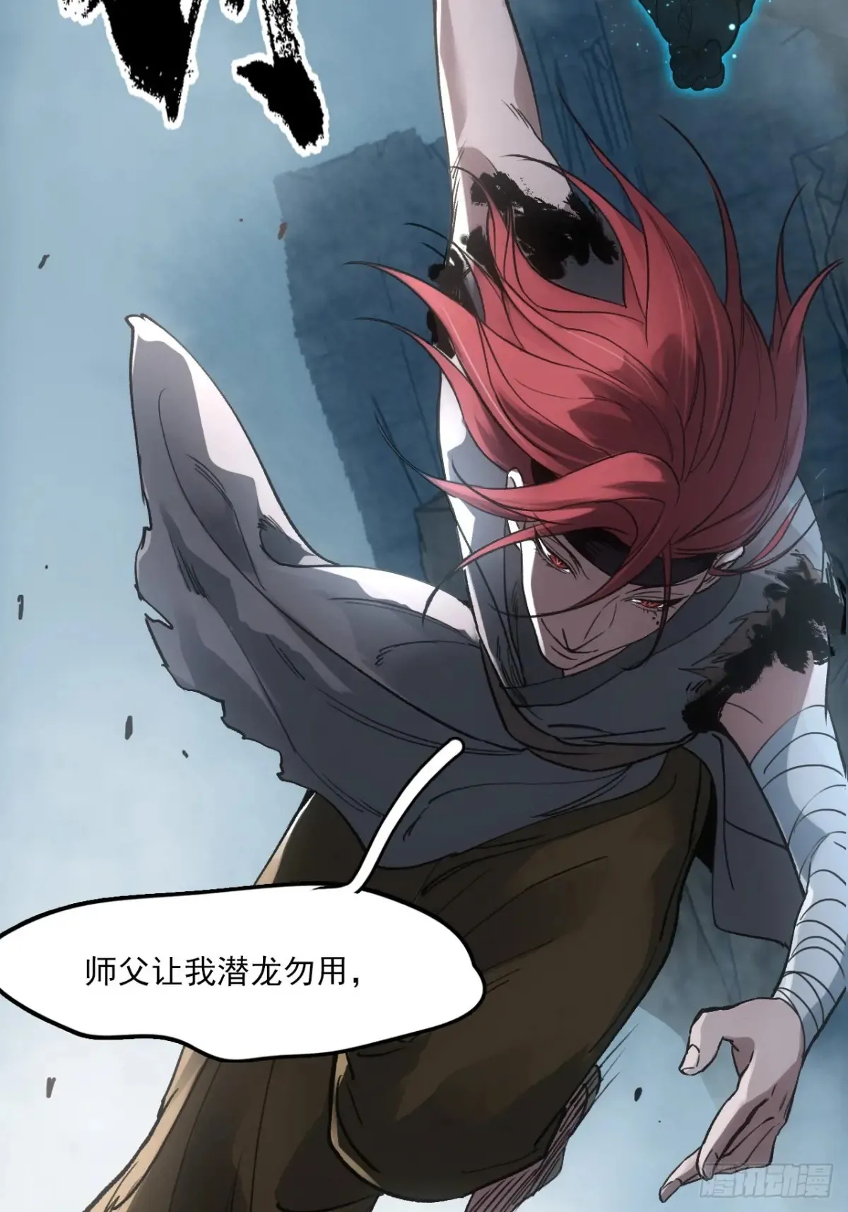 034听师父的话36