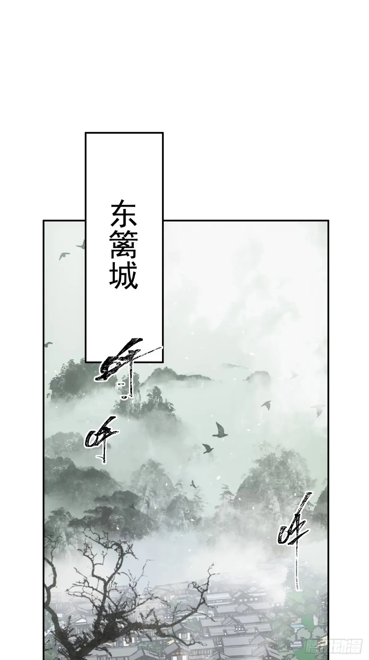 037金乌圣教集结25