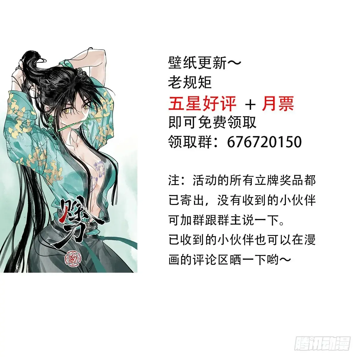 038出发王陵49