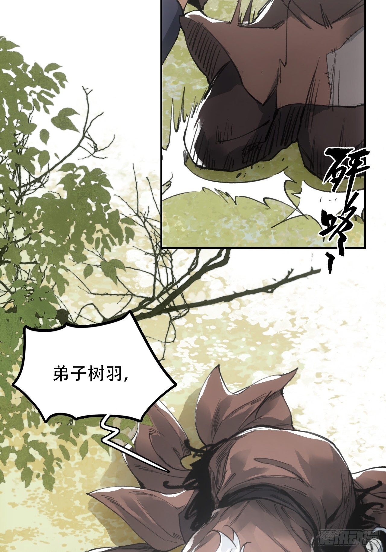 010刀性3