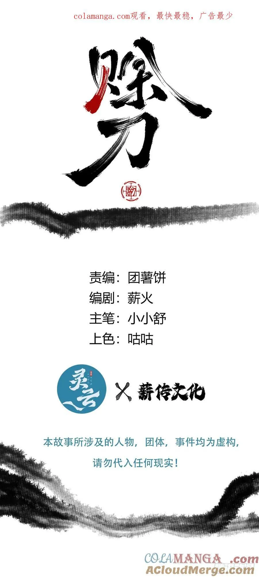 046南柯一隅0