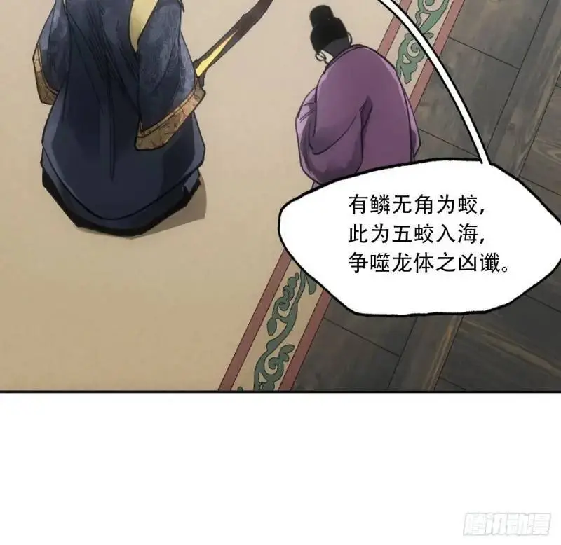 021解谶62