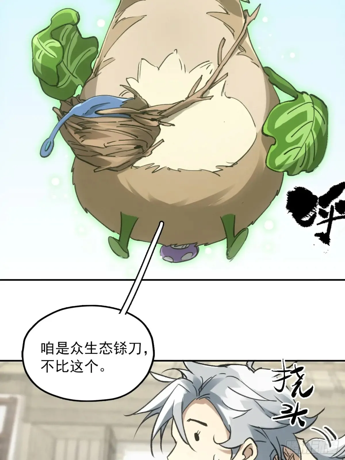 038出发王陵41
