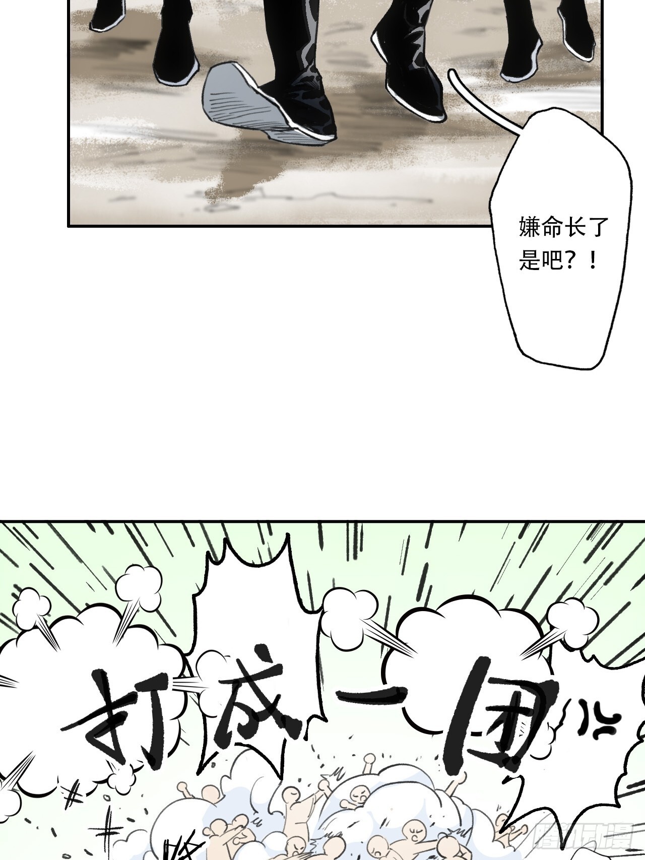 006五等人31