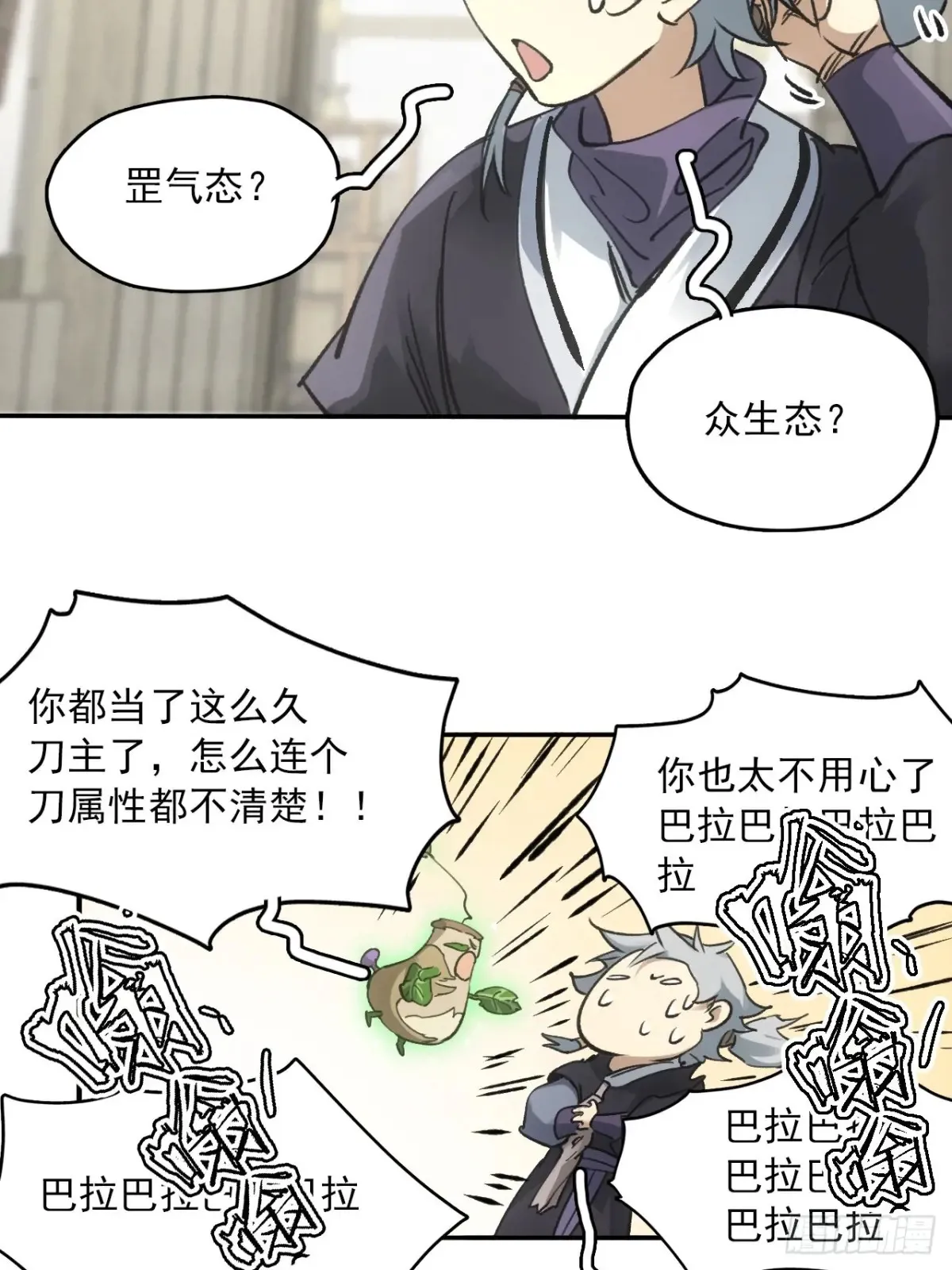 038出发王陵42