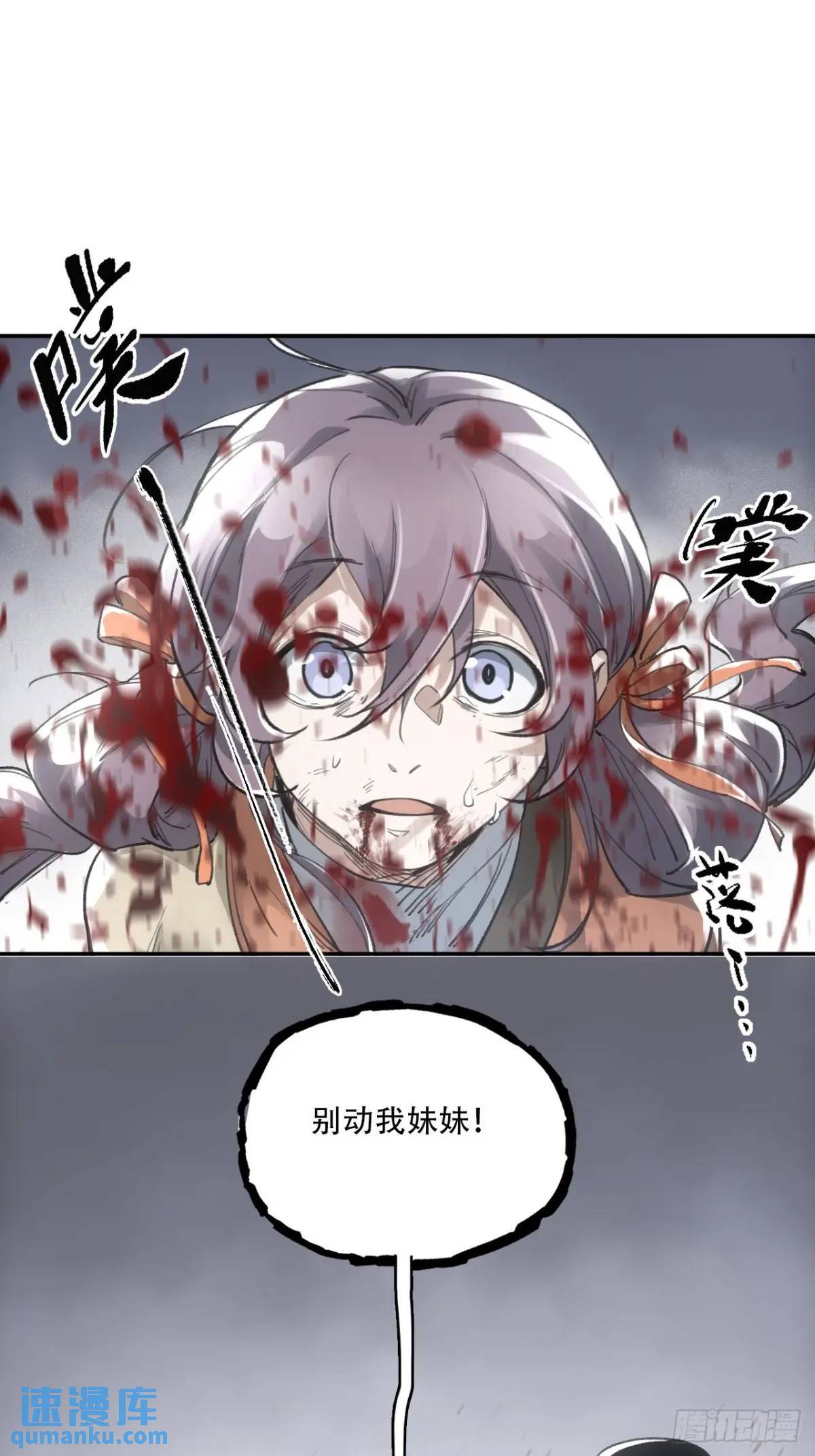 018是这个世道错了36