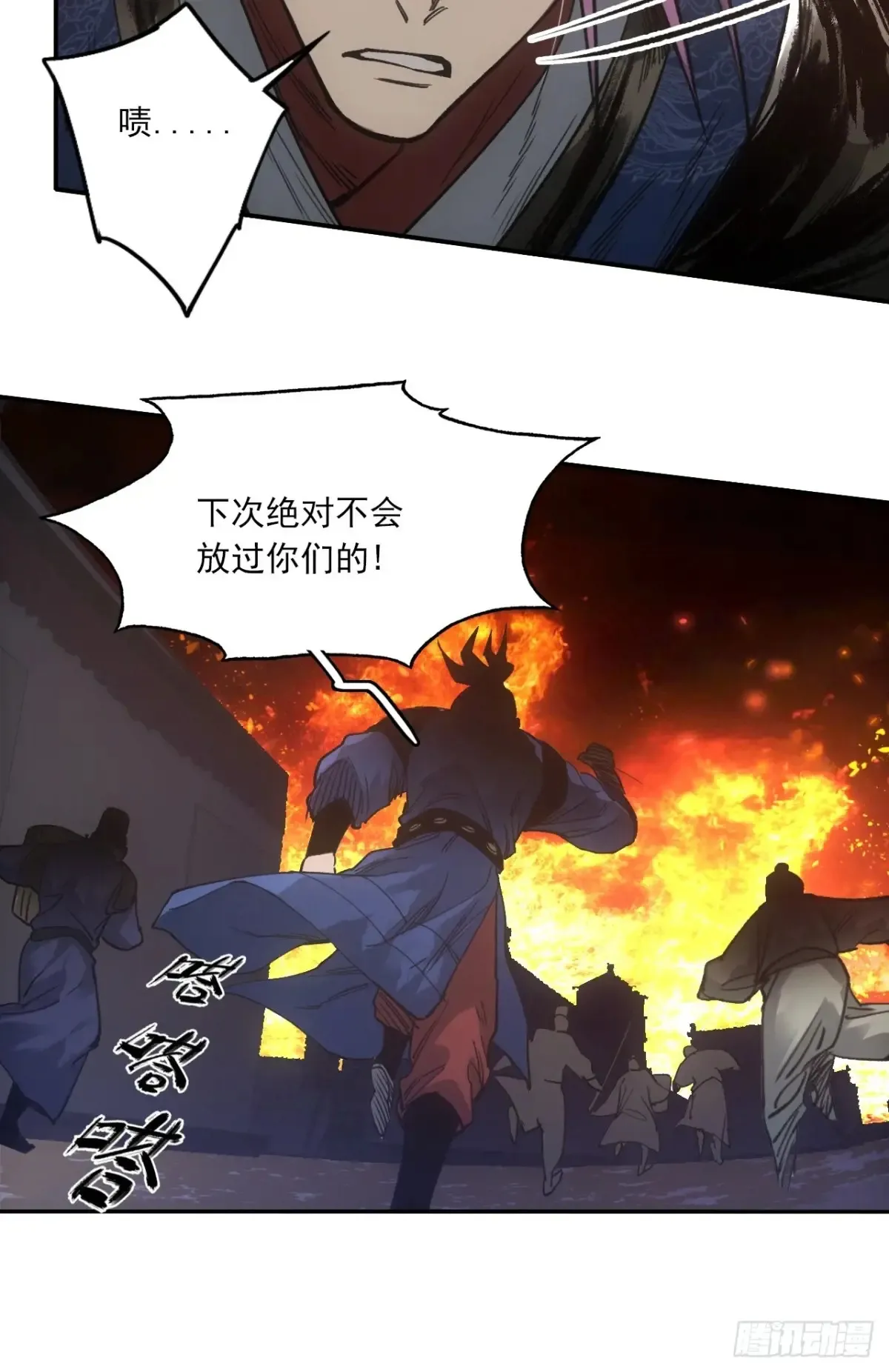 037金乌圣教集结20