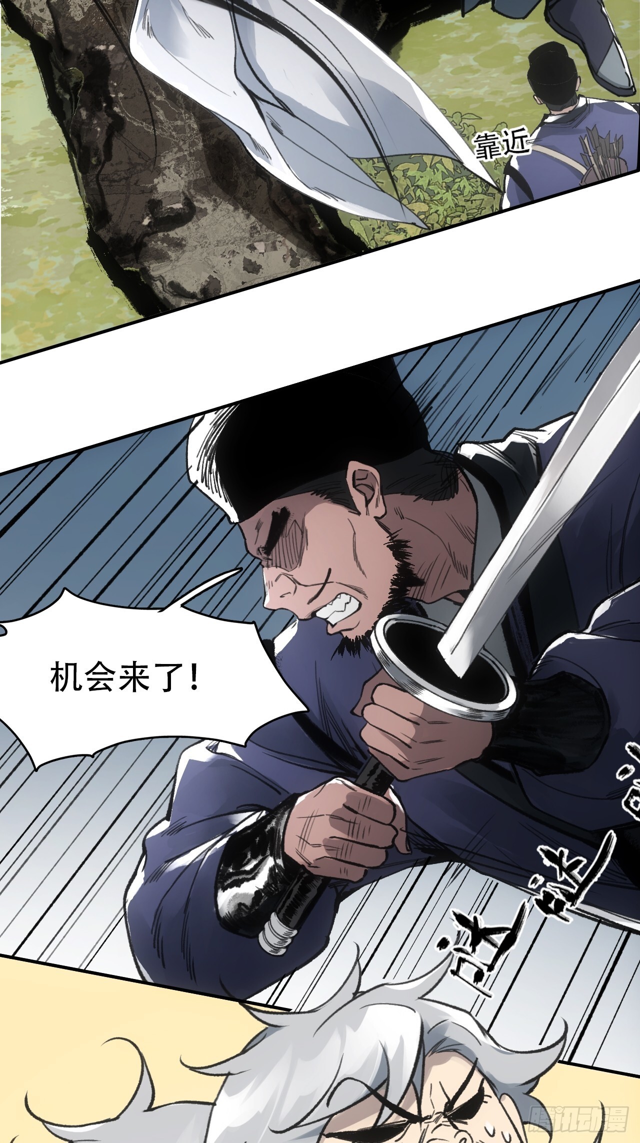 011别打扰我看书16