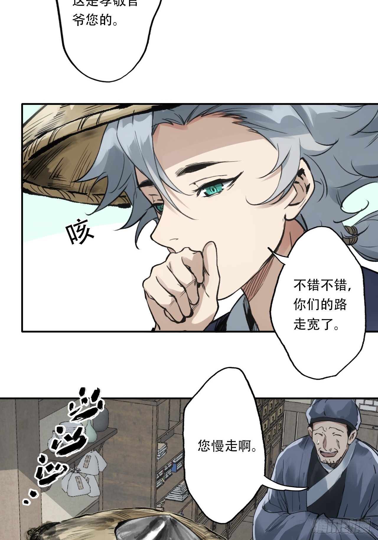 005身份暴露8