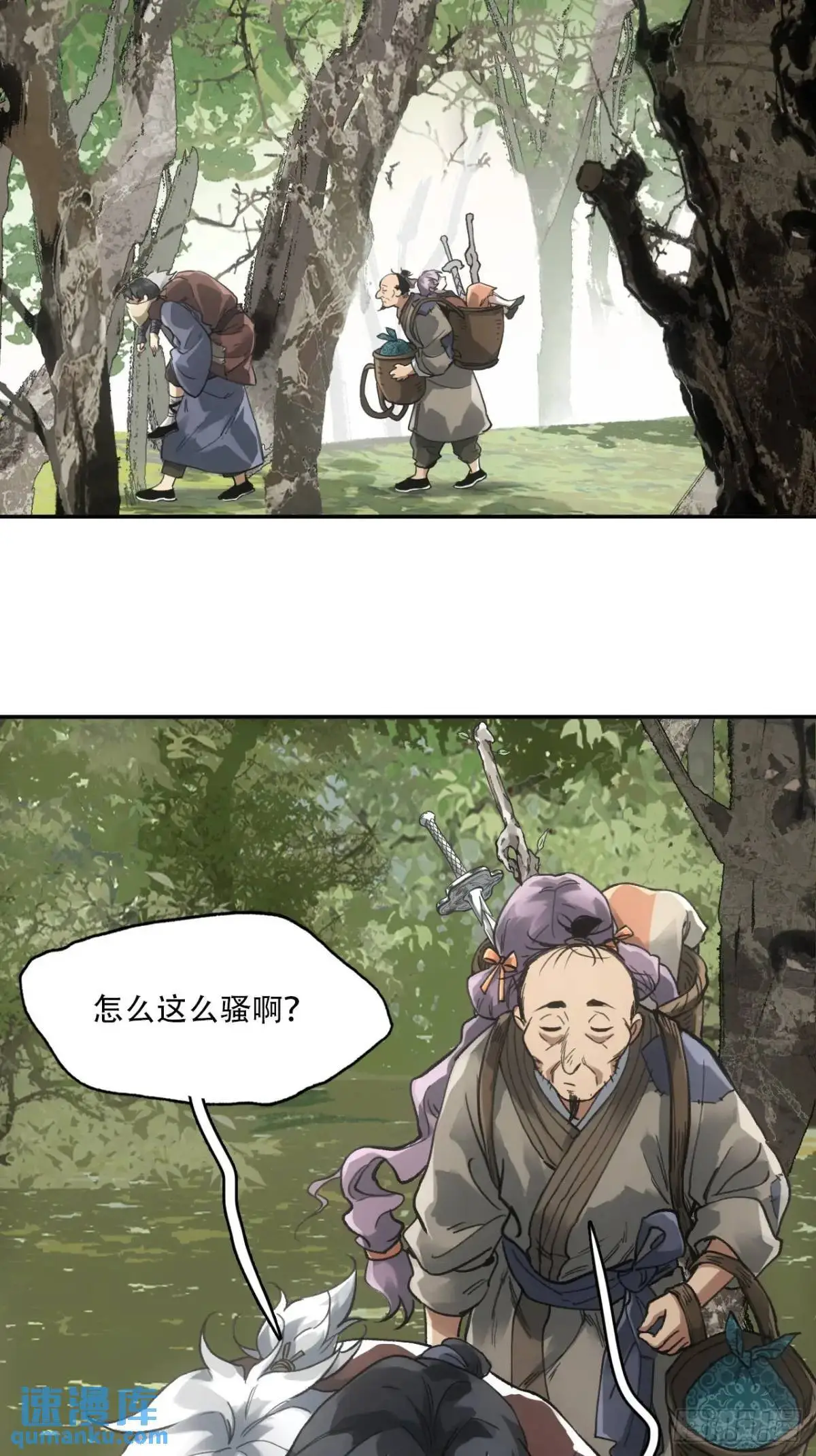 023闹天花25