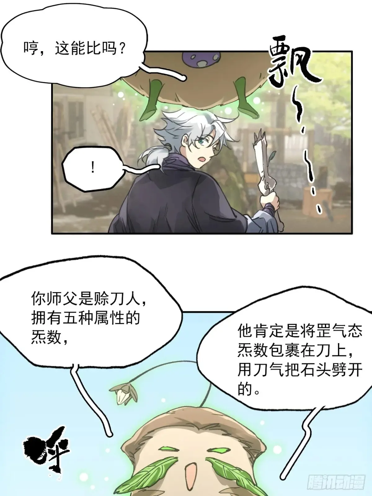 038出发王陵40