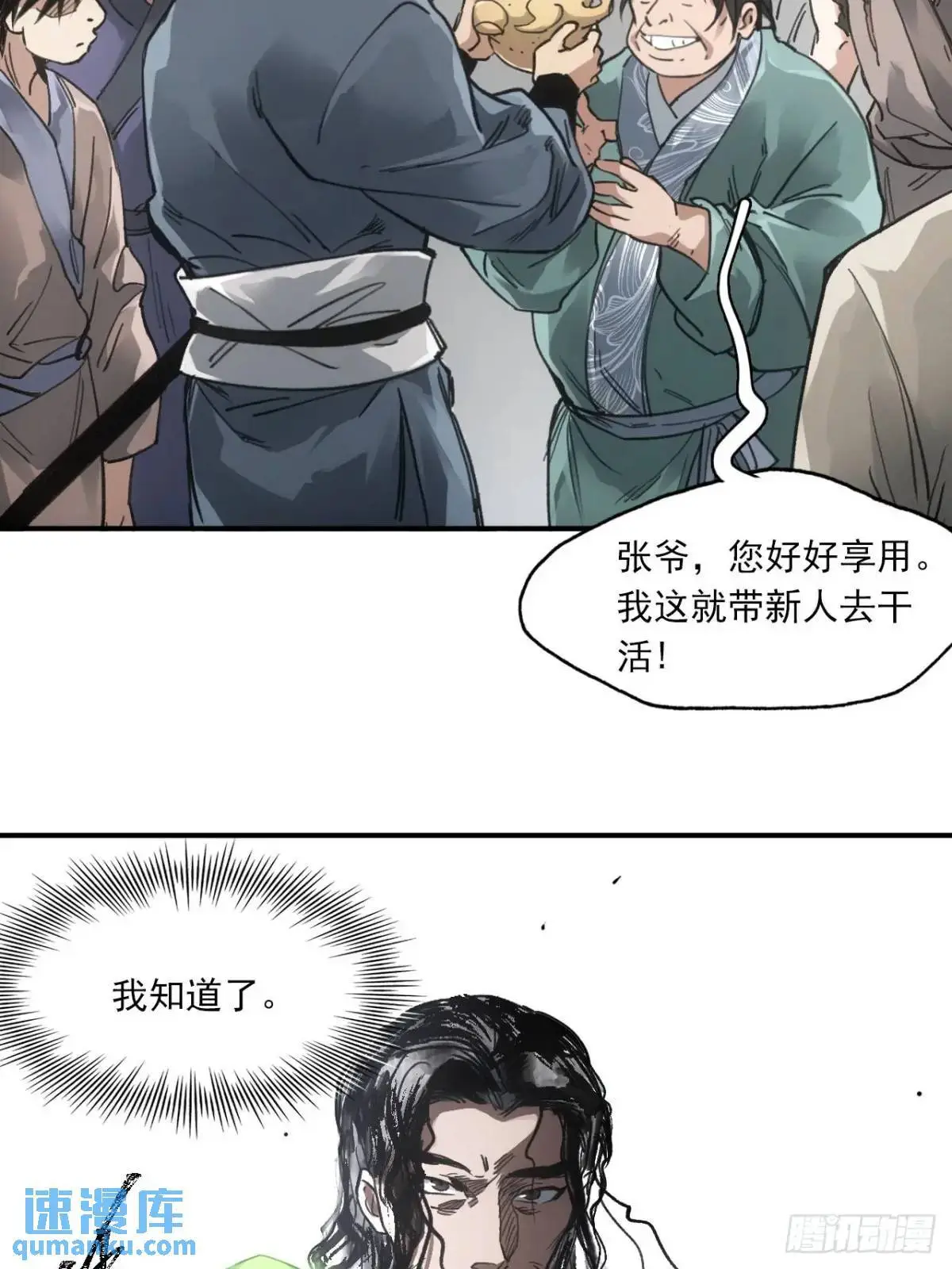 027王陵成为永眠地53