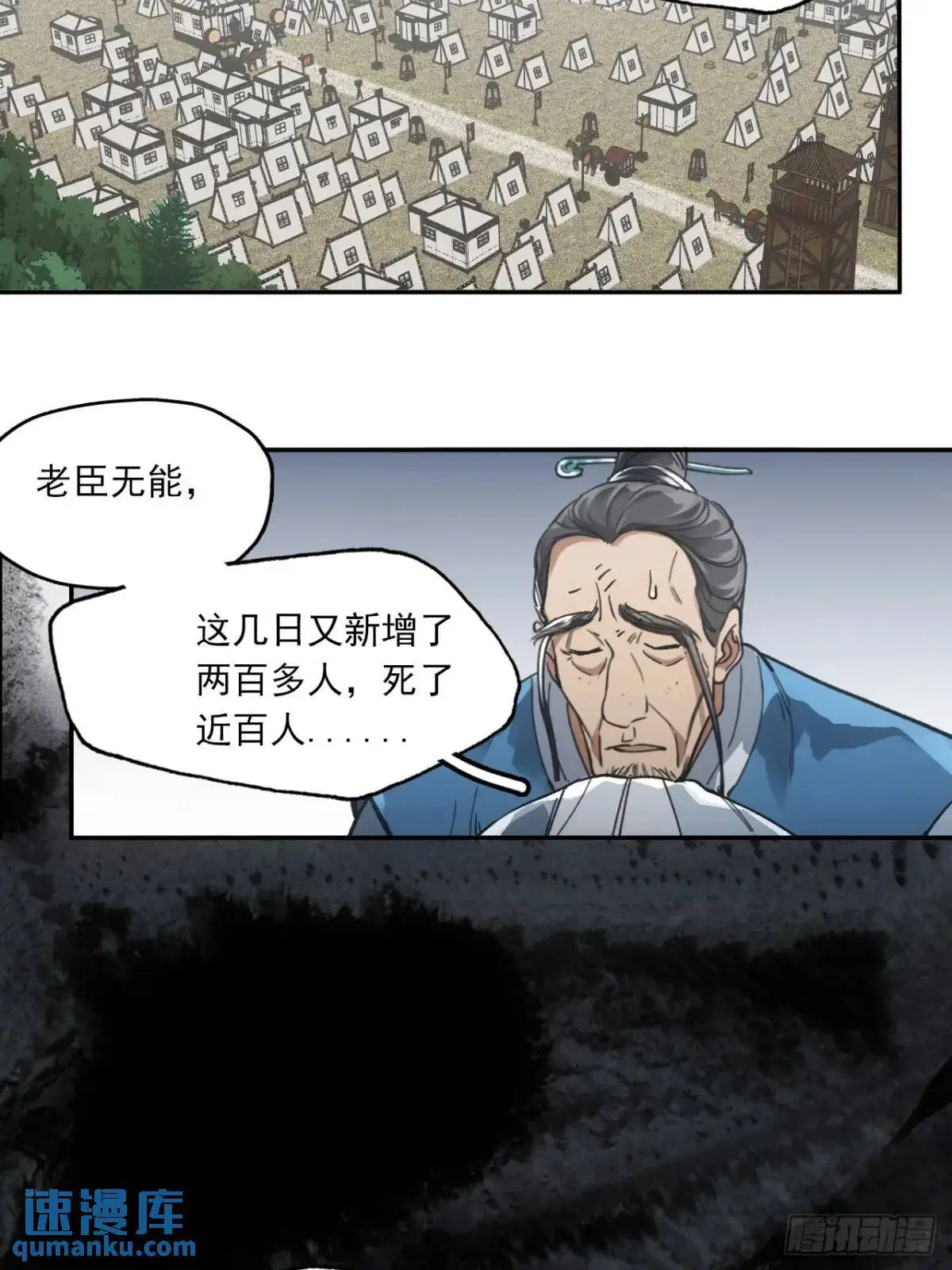 030种痘法15