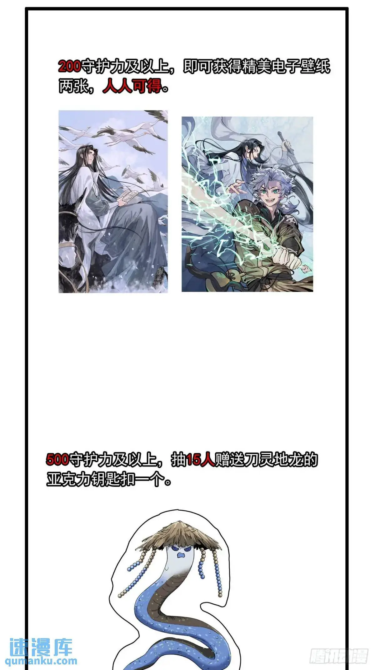 032有人追杀我爹44