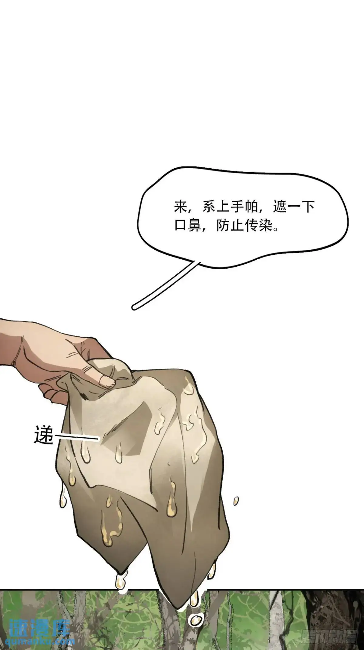 023闹天花24