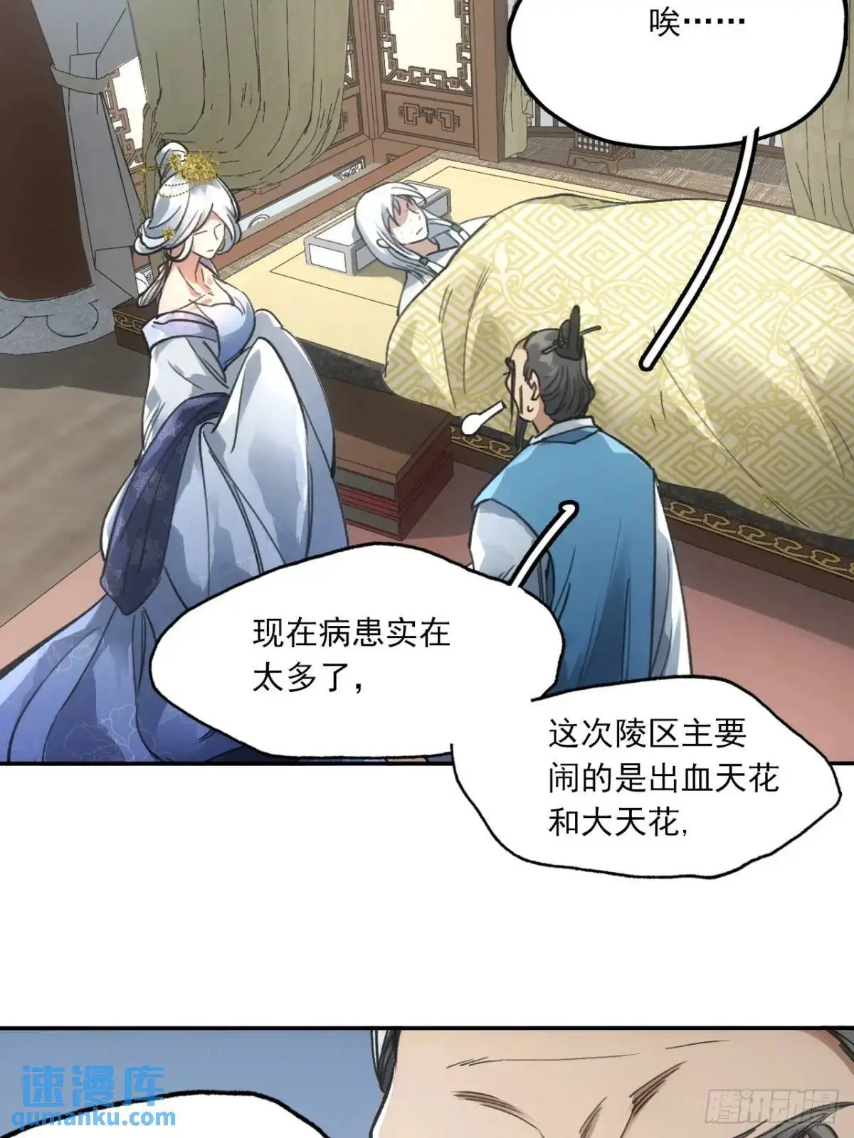 030种痘法20
