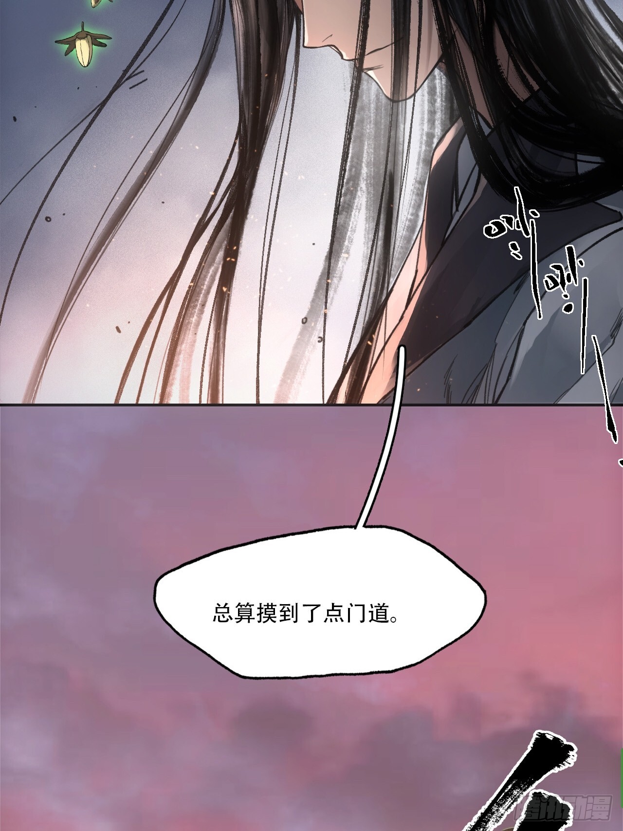 012不想被欺负47
