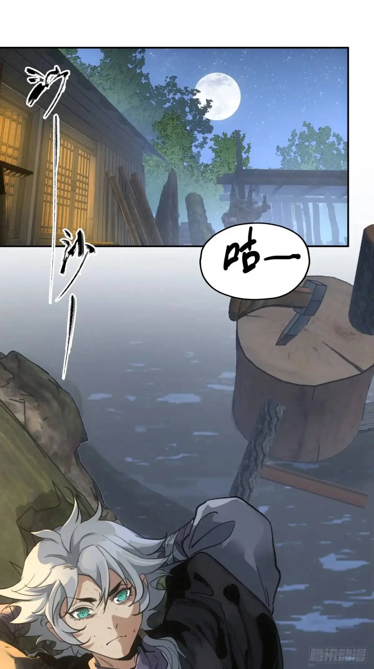 032有人追杀我爹1