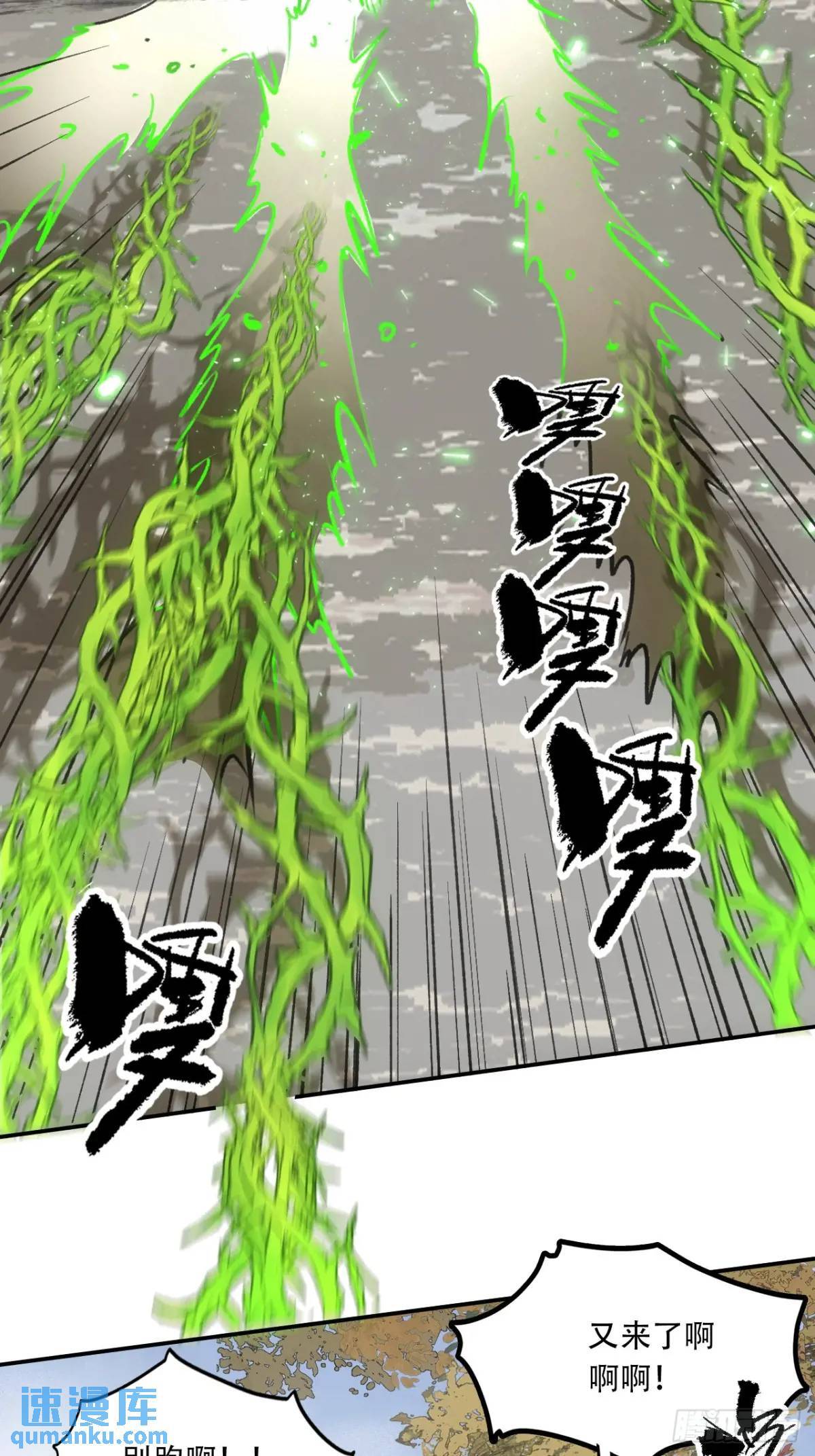 019你想造反不成53