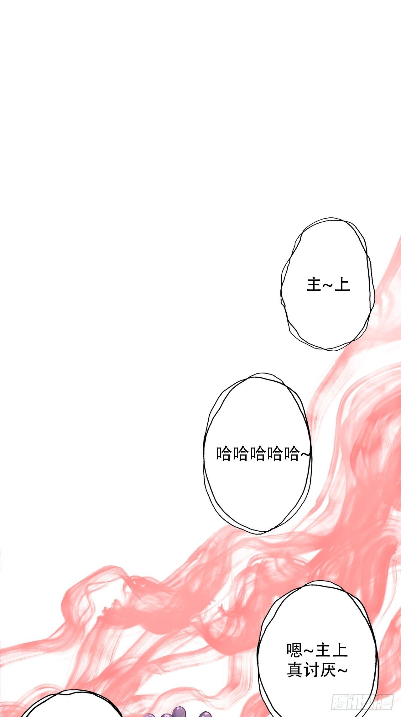 001赊刀人现世27