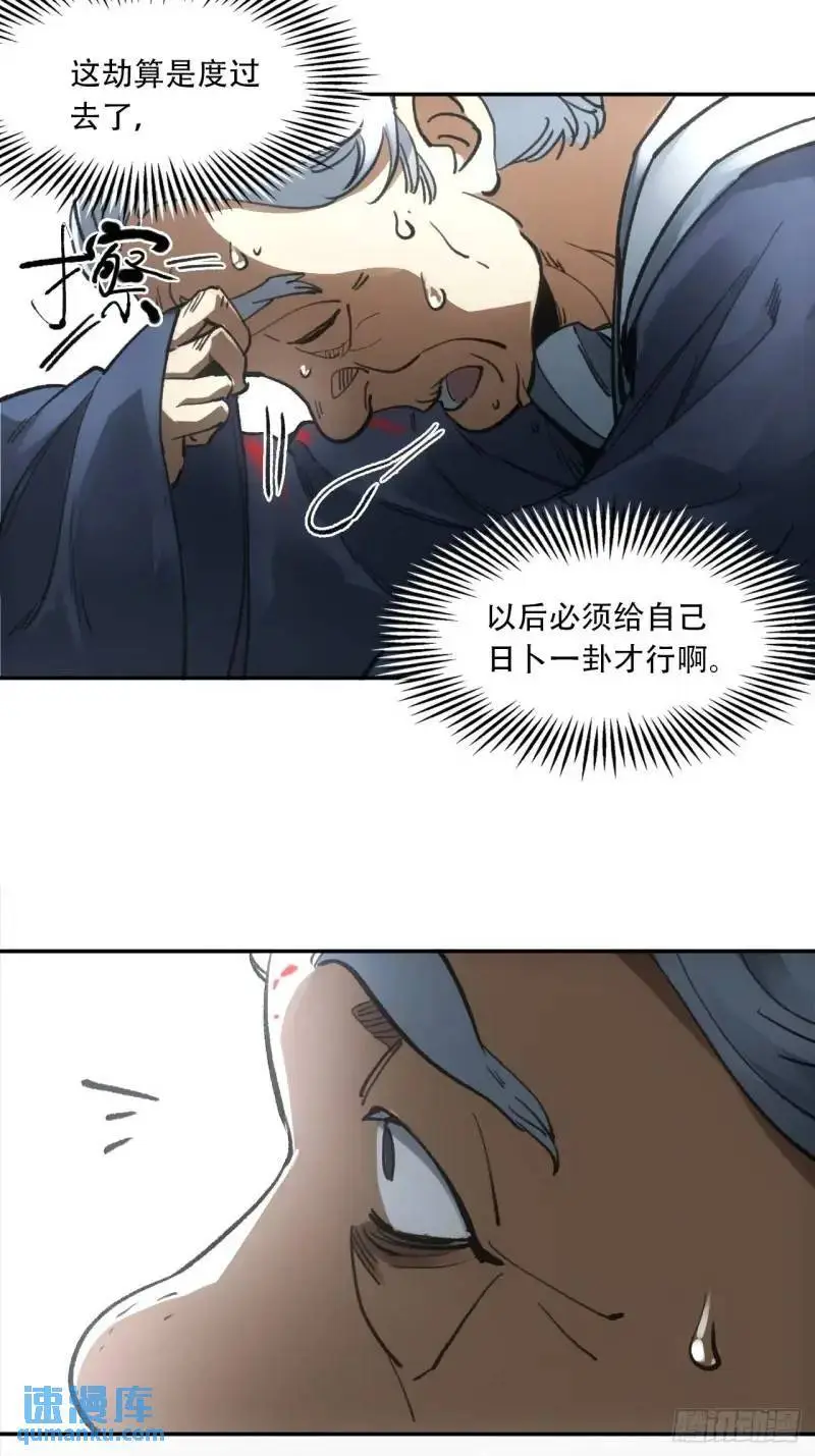 021解谶65
