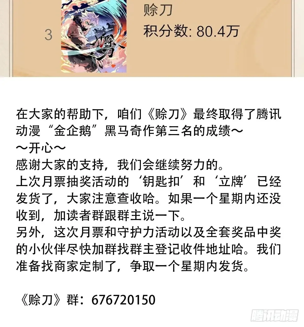 035金乌圣教39