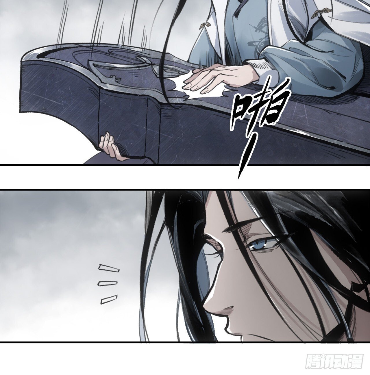 001赊刀人现世40
