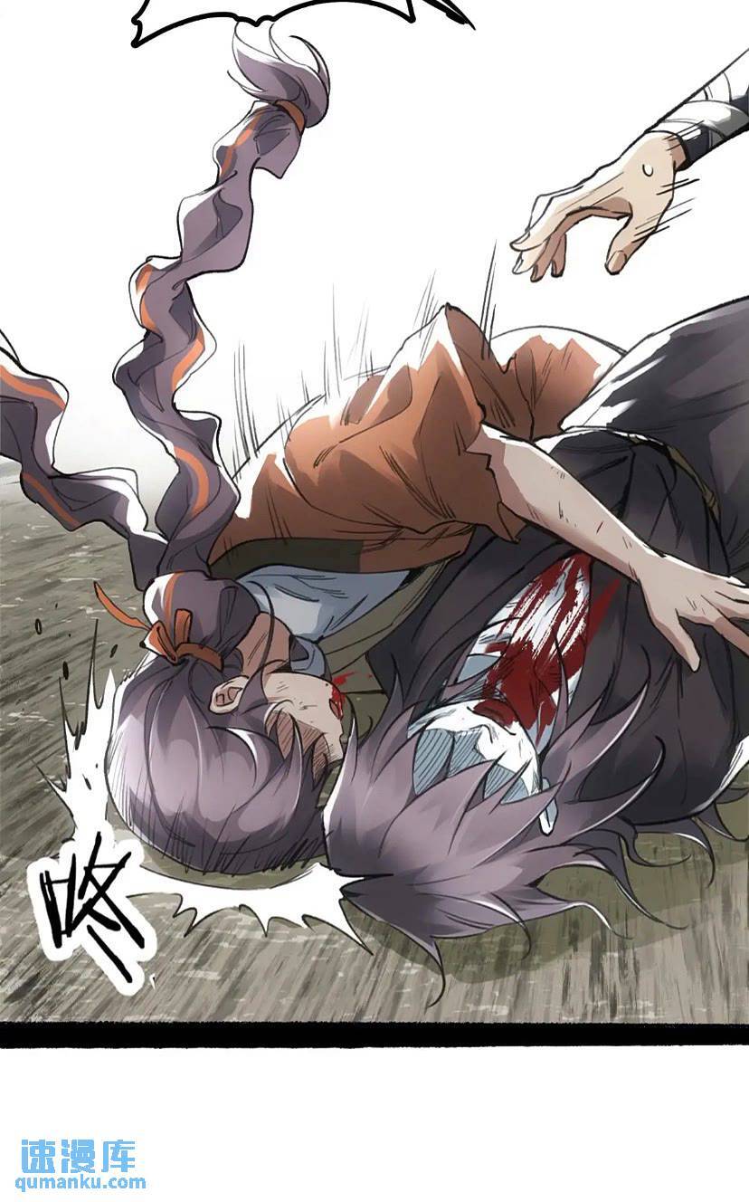 017同生共死23
