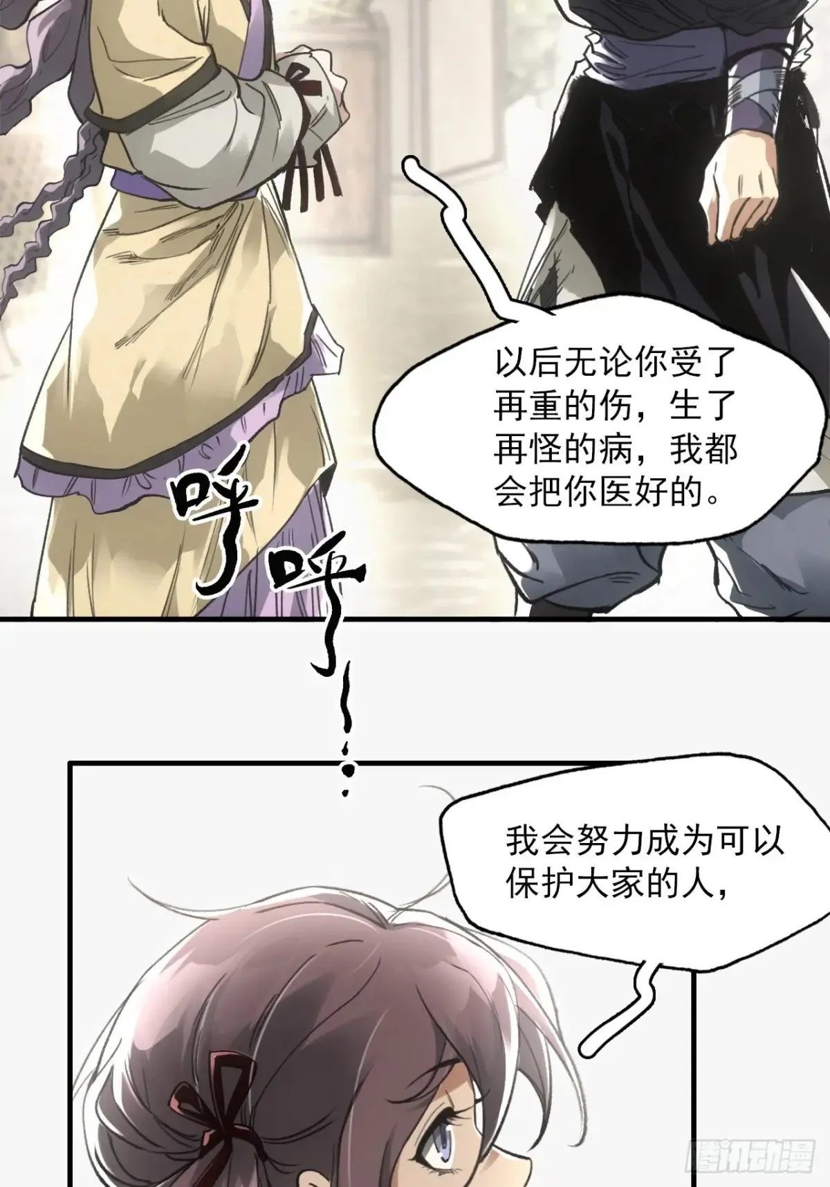 039离别与启程29