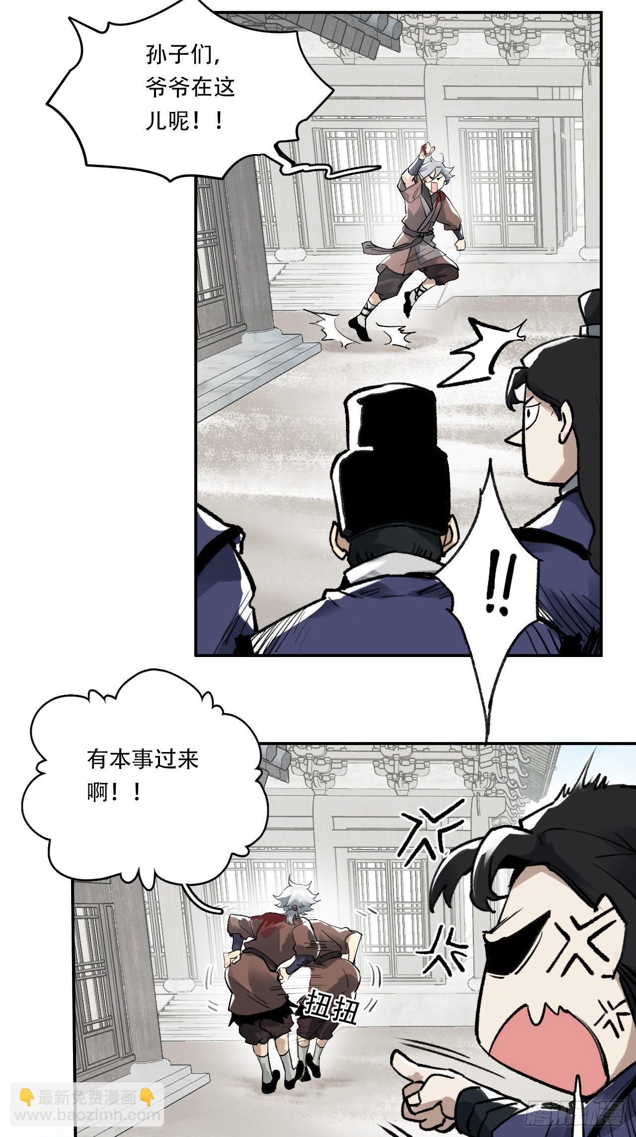 007止不住的血37