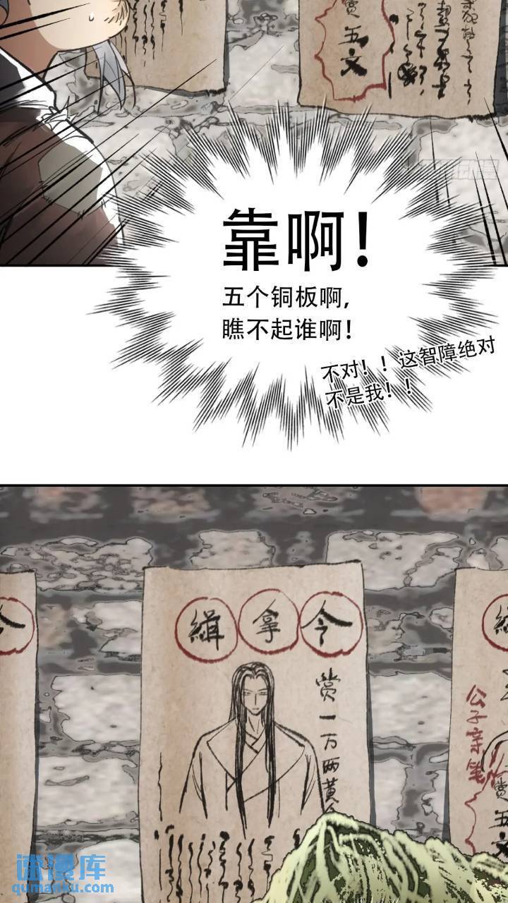 016被通缉7