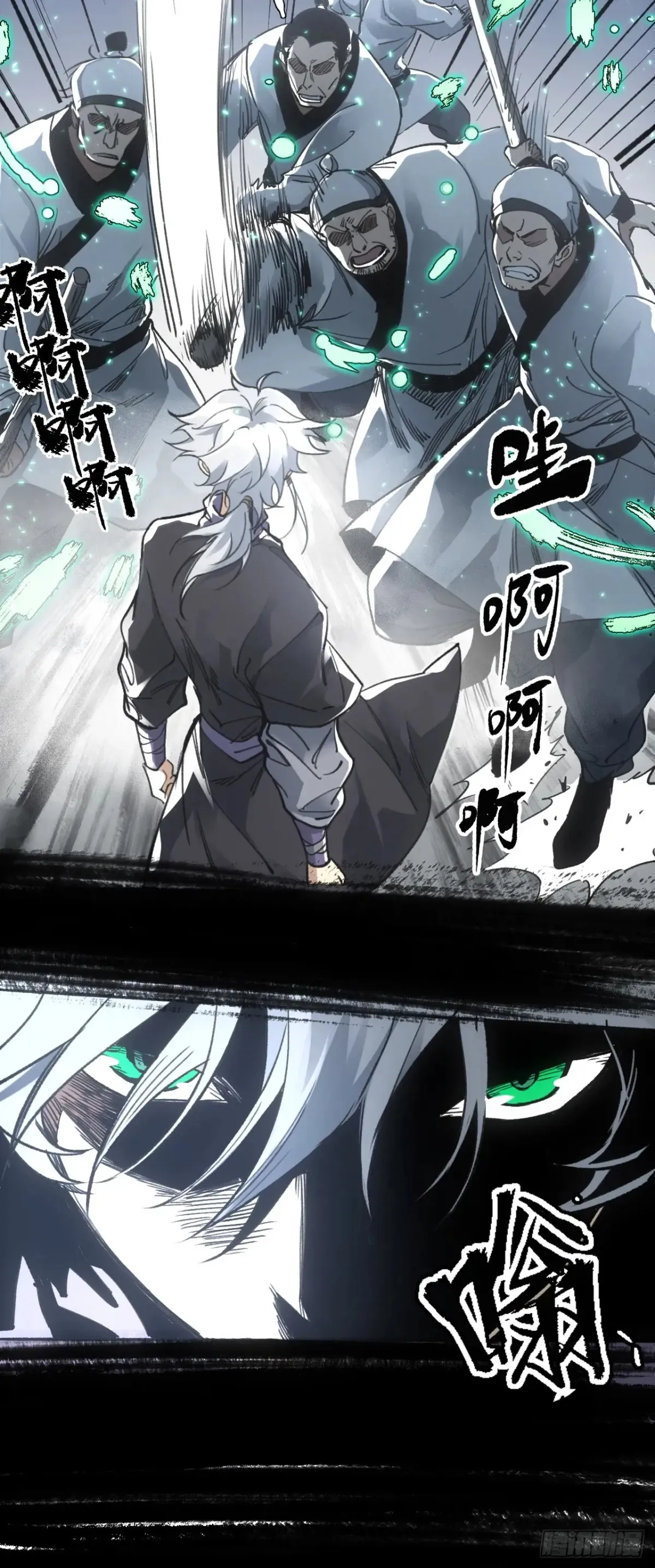 042悬赏五百两36