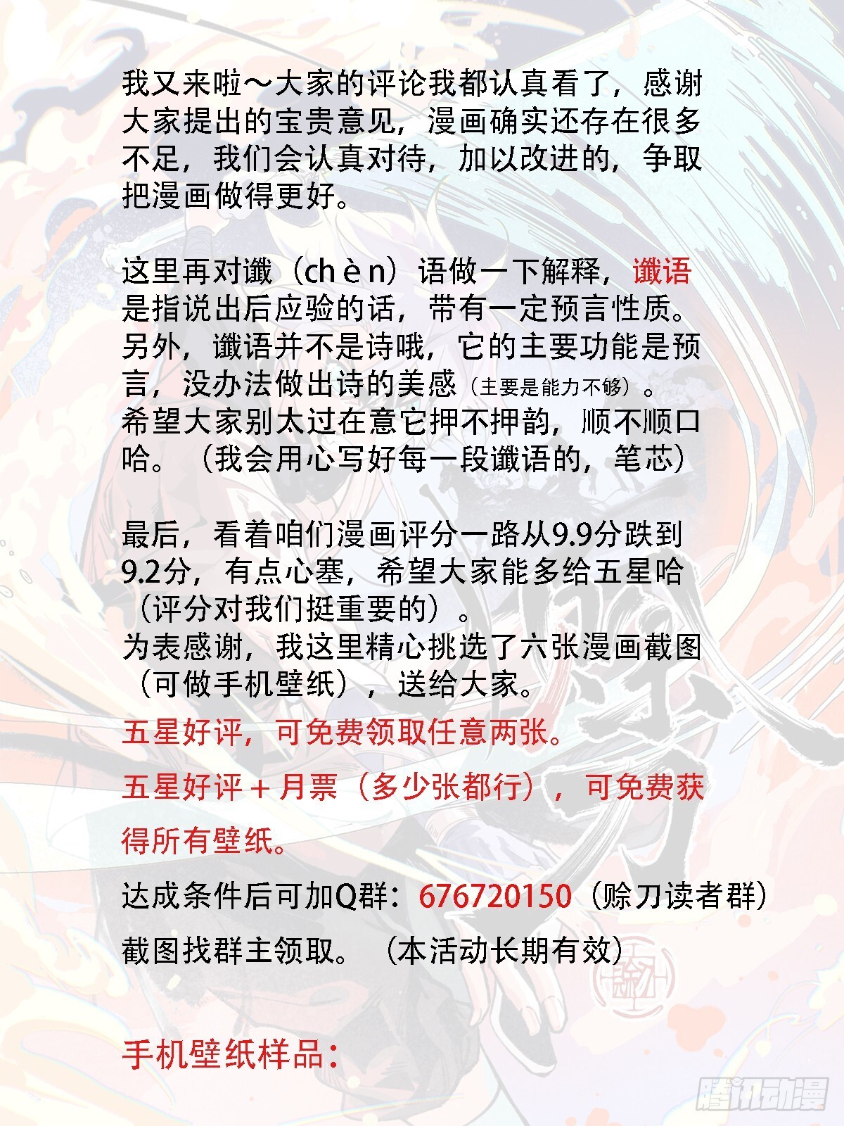 005身份暴露44