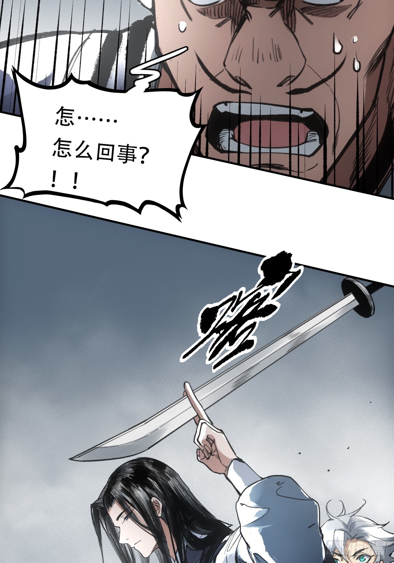010刀性48