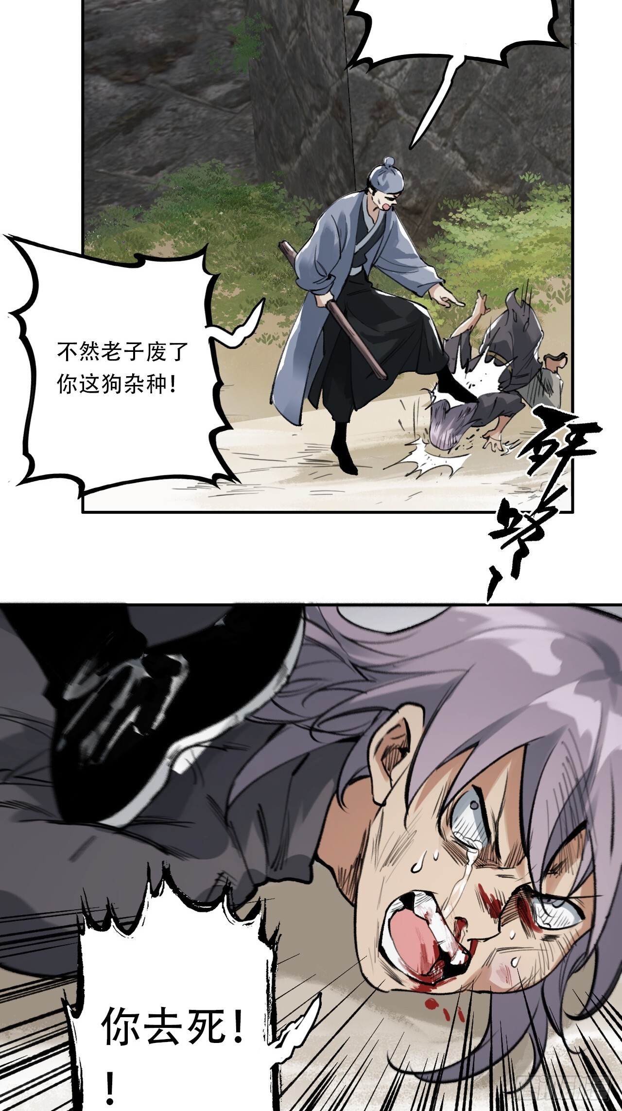 005身份暴露26