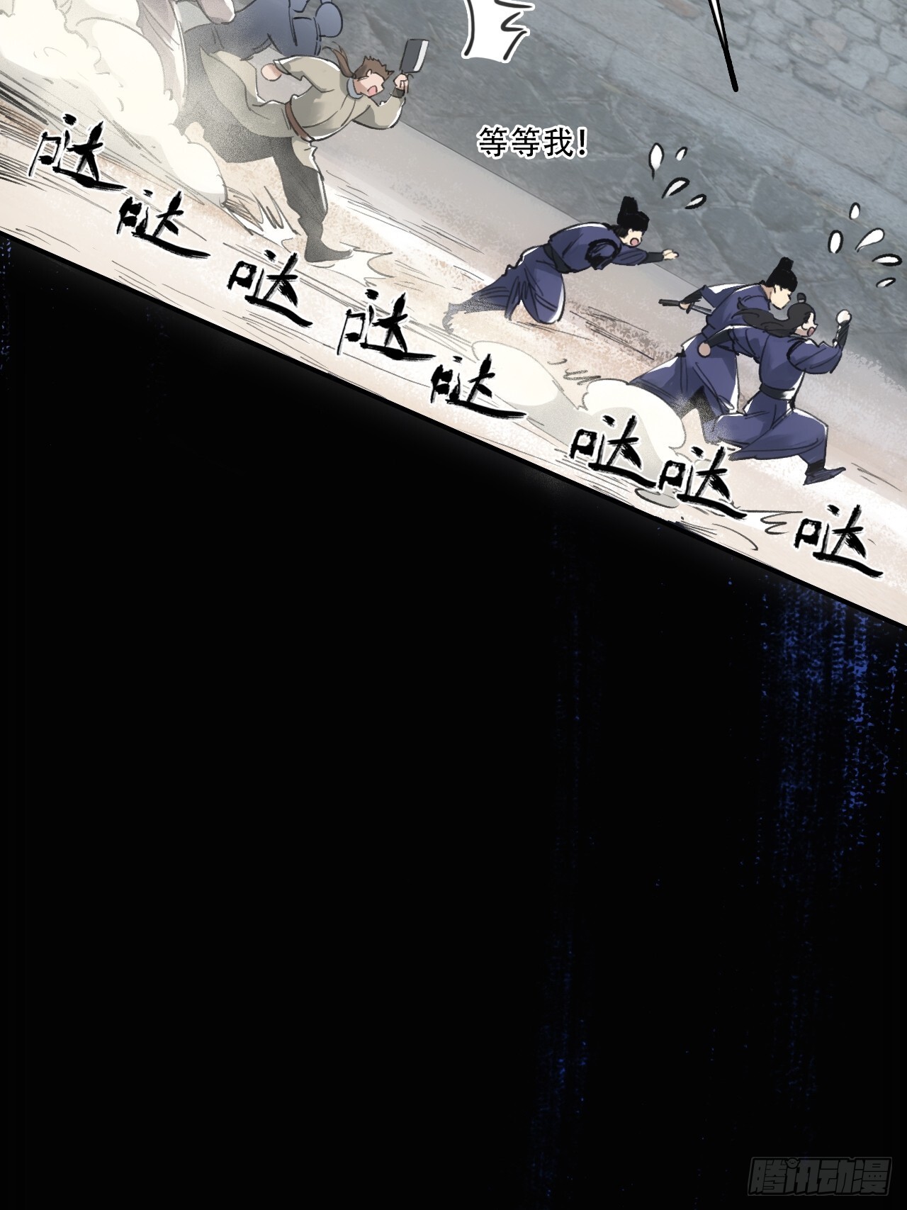 007止不住的血10