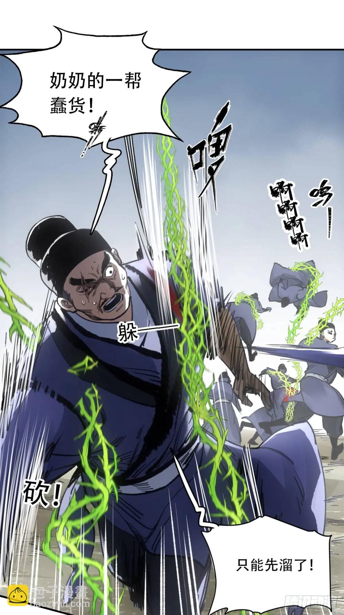 019你想造反不成55