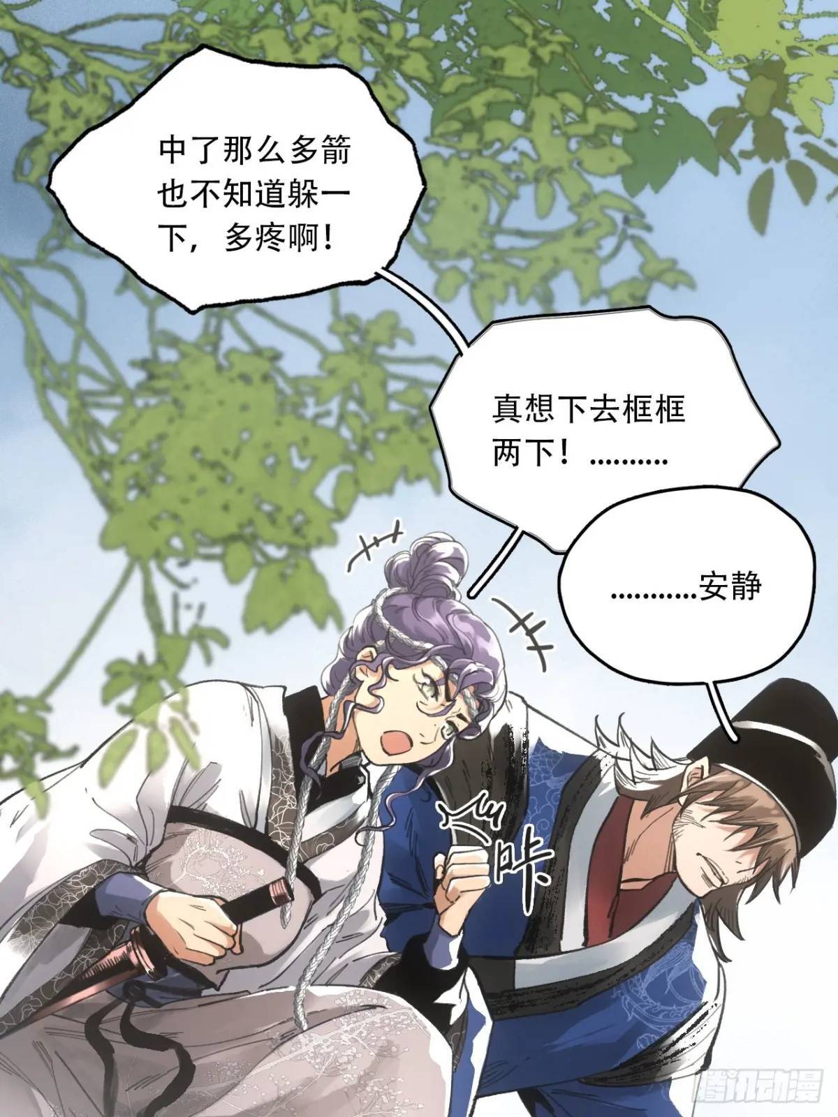 018是这个世道错了55