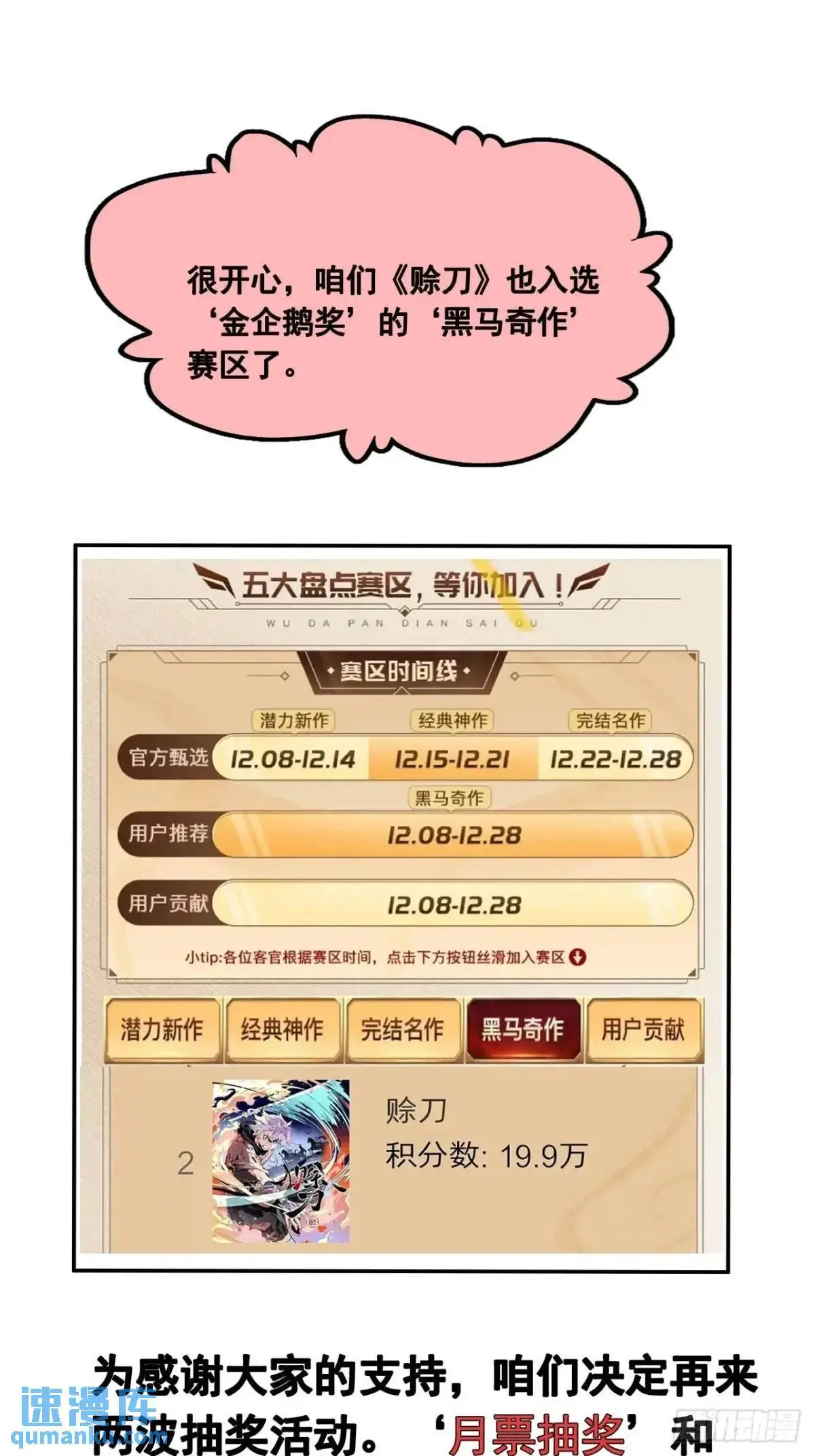 032有人追杀我爹40