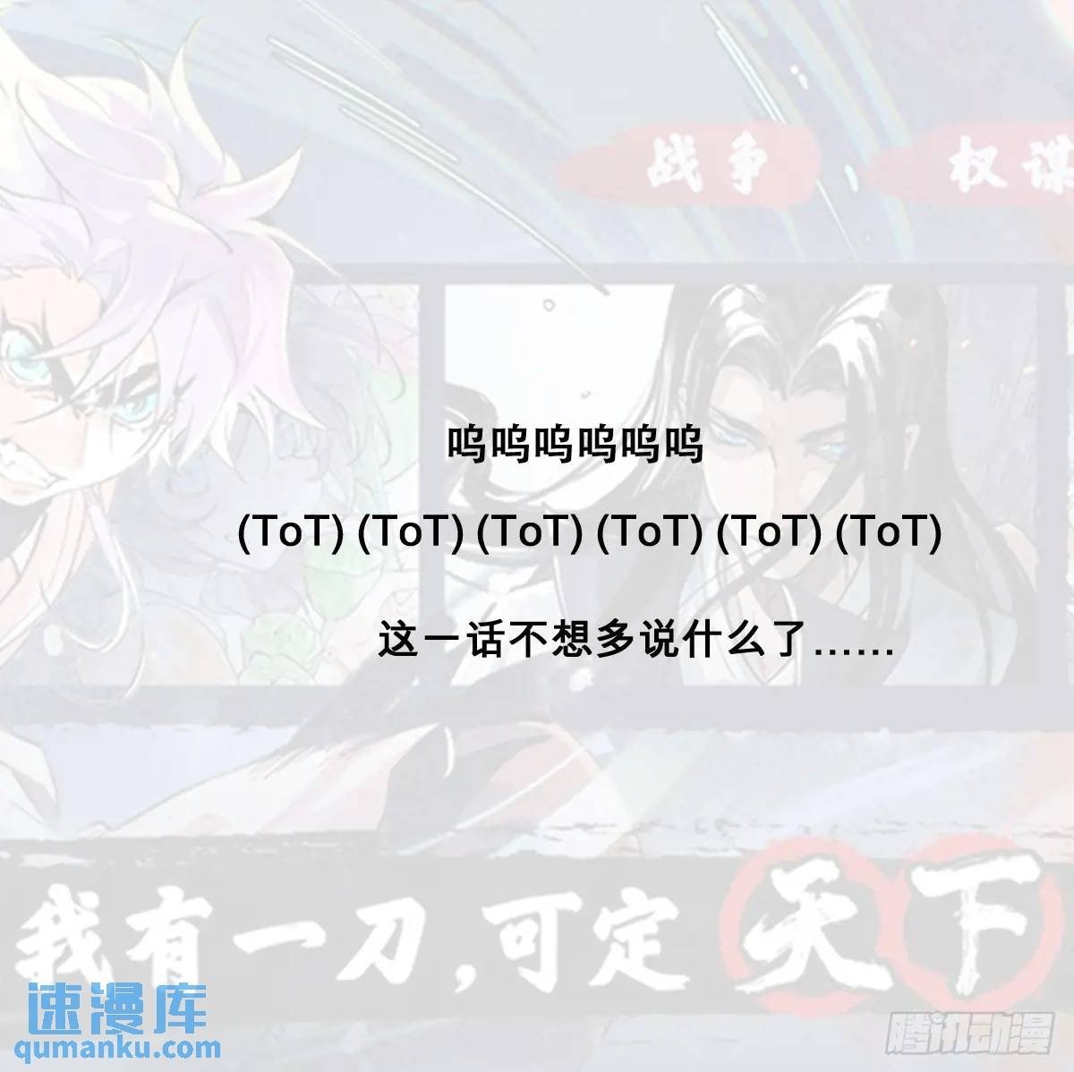 018是这个世道错了57