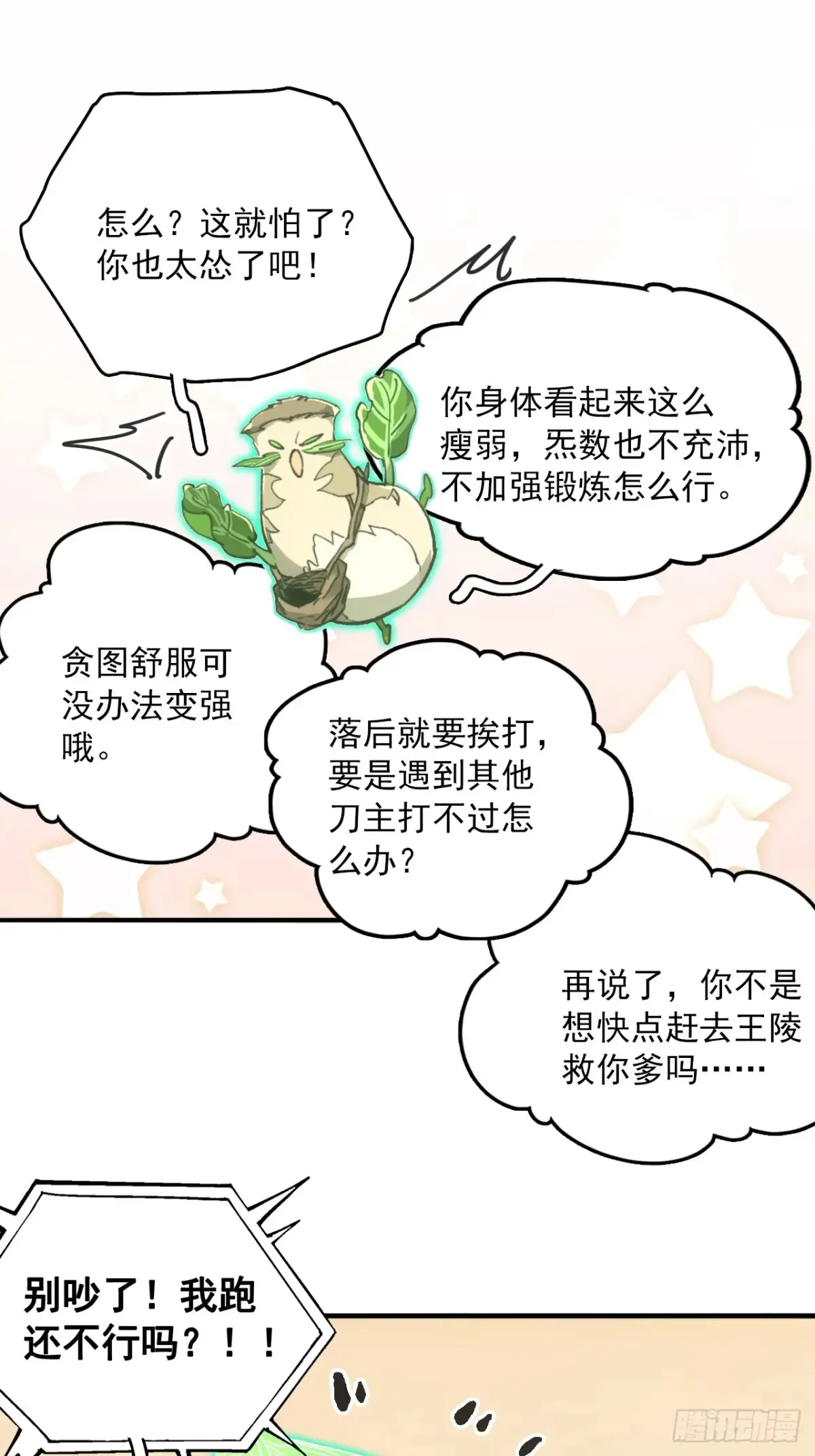 043为什么而杀50